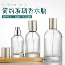 �F؛���ڲ�����ˮƿ�A��30ml 50ml�A��͸��ƿ100�����F�aˮ���bƿ