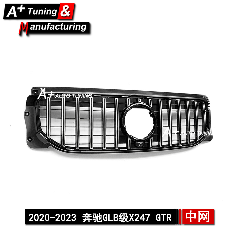 Suitable for Mercedes-Benz Glb-Class X247 Dynamic Edition 2020-2023 Gtr Model Silver Modified Grille