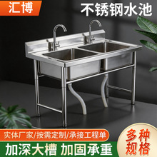 厂家304不锈钢水槽 家用厨房洗菜池 双槽三槽水池餐厅洗碗洗手池