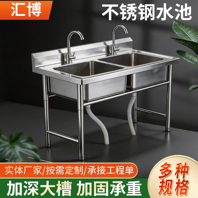 厂家304不锈钢水槽 家用厨房洗菜池 双槽三槽水池餐厅洗碗洗手池