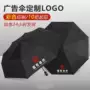 防紫外线折叠定制防晒广告伞