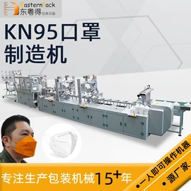 多功能包装机;充填机械;热收缩包装机