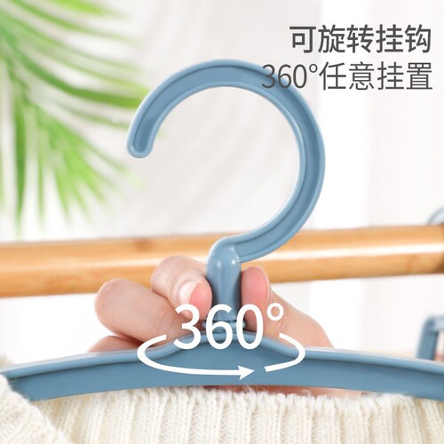 Plastic wide-shoulder clothes hanger, non-slip, mark-free, anti-deformation, prevents bulging at shoulder corners, suitable for sweaters, coats, and shirts.