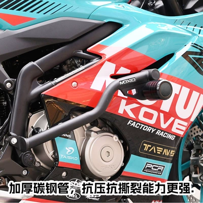 Front Guard Bars, Competition Guard Bars — Motorcycle bumper