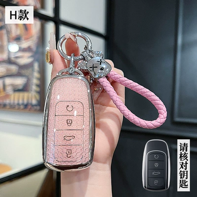 to Chery Erez 8: Car key bag - chery-h-smart-4-button-pink-single-set-bear-head-braided-lanyard