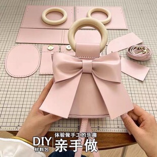 С�������Y����Ů2022�¿�DIY�ֹ�����б�����Ů�������ˮͰ��