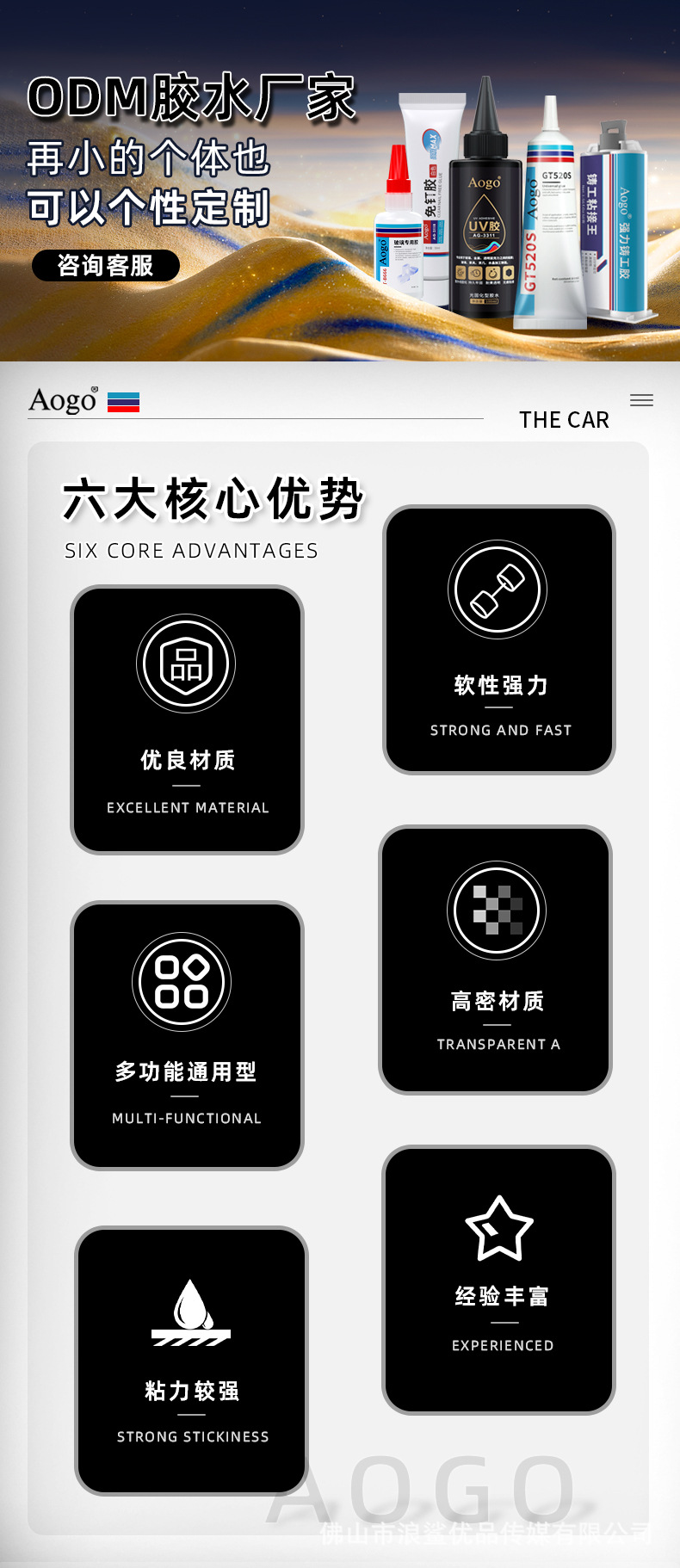 轮胎胶_01.jpg