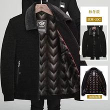 冬季中年男士爸爸爷爷装加绒加厚毛呢夹克中老年雪尼尔棉衣外套