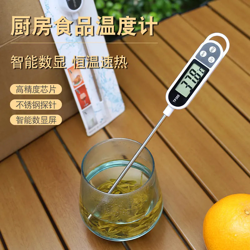 Food Liquid Barbecue Baking Kitchen Thermometer Digital Temperature Pen Food Pen Probe Thermometer Food Liquid Barbecue Baking Kitchen Thermometer Digital Temperature Pen Food Pen Probe Thermometer
