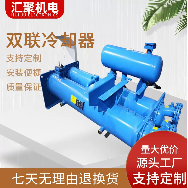 厂家加工双联冷却器 GL系列卧式冷却器 列管式油冷却器定制