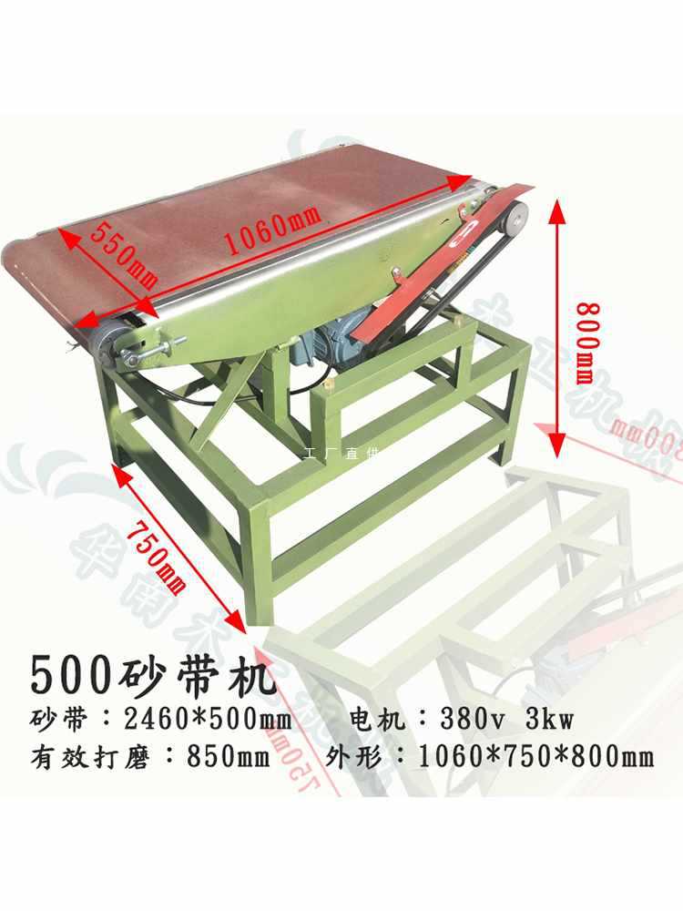 ✅砂带机工业级打磨拉丝机立卧两用木工拉丝机小平板台式砂带机小