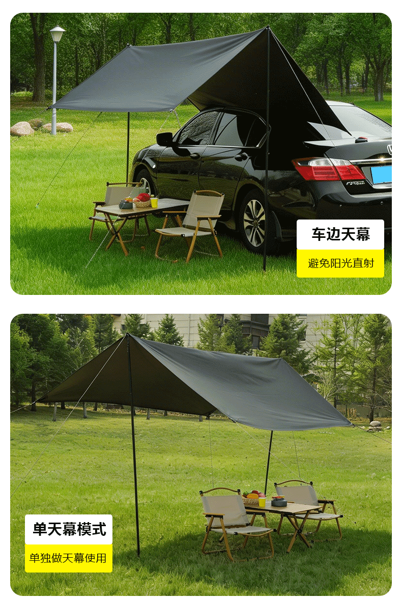 Vinyl camping canopy tent, outdoor rainproof and sunproof shade, portable folding car-mounted canopy