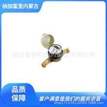 AICHITOKEI֪rӋ ߹ܸʽˮ SD