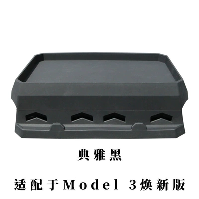 Storage Box, Removable Tray, Other Automotive Interior Supplies