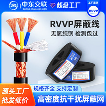 RVVPξ234о*0.50.7512.5ƽ|̖ƾȼ