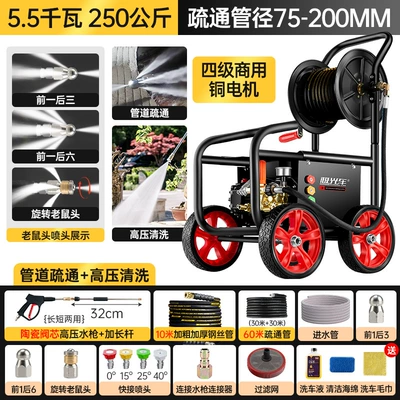 machine nozzle, High pressure car wash water gun - 55-kilowattpressure-250kg-70m-unclog-75-200mm-tube