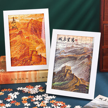 万里长城拼图礼盒套装带相框108片儿童手工益智玩具旅游纪念礼品