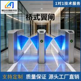 通道闸机校园游乐场健身房游泳馆写字楼考勤门禁翼闸智能闸机