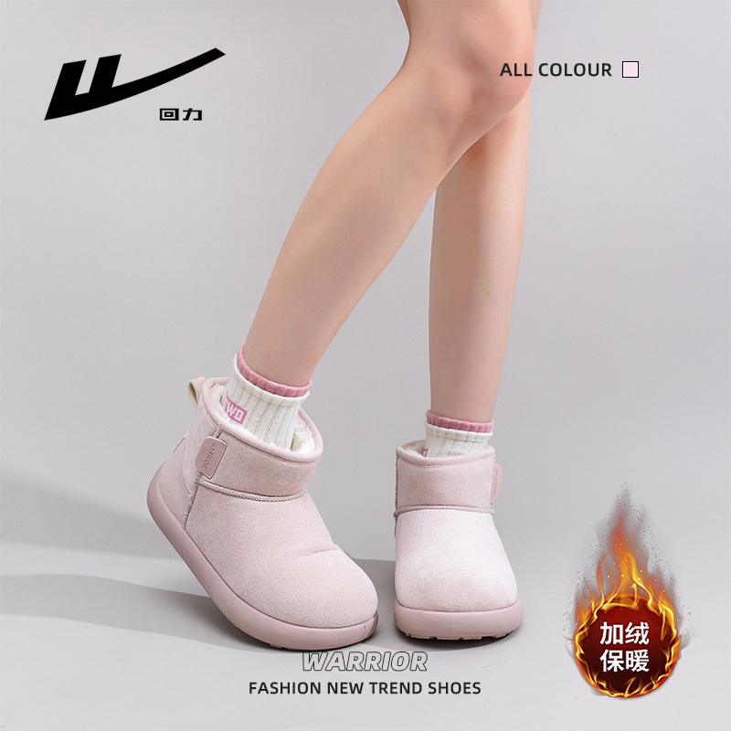 Huili nuevo color sólido simple botas de nieve de terciopelo calentamiento universal zapatos de algodón de moda de invierno zapatos de mujer
