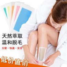 ȫ��ȥë��ϞÓëϞ��һ����Óë��Wax Strips for Hair Removal