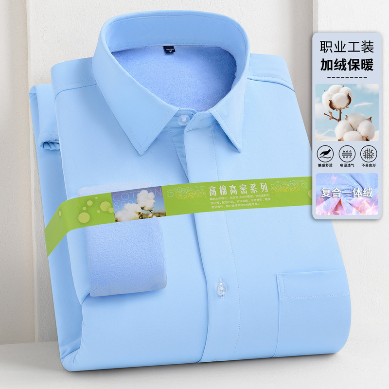 High-End All-In-One Velvet Thermal Shirt Plus Fat Plus Size Men's Thick Business No-Iron Plus Velvet Thickened Long-Sleeved Shirt