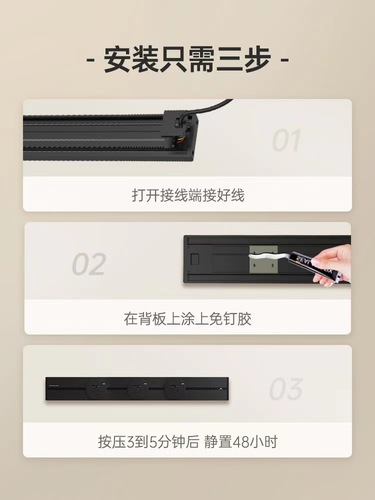 Surface-mounted wireless track socket for home living room and kitchen special slide rail removable power rail socket