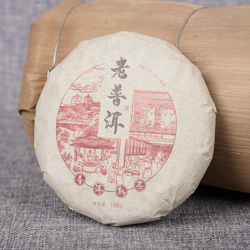 云南茶叶批发 普洱熟茶100克老普洱熟饼 饼茶 春茶勐海味