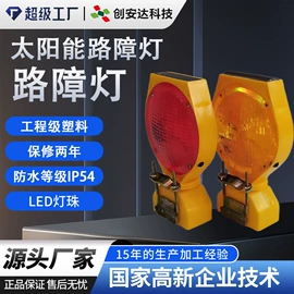 道钉;交通警示灯;交通安全标识