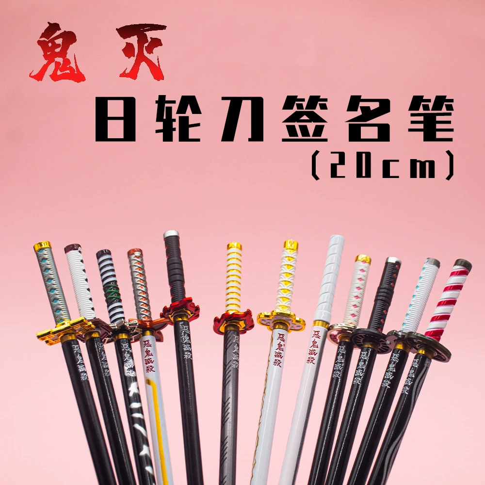 Призрачный клинок варочной двери, графин, подписанная ручкой, моя жена, хорошая водяная колонна, черви, водяная ручка, металлическая модель