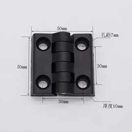 塑料尼龙合页五金电柜电箱铰链铝型材合页工业暗藏铰链合页可折叠