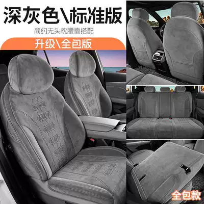 cushion Ramus seat cover, Modelə uyğun (Original) oturacaq örtükləri - dark-gray-standard-version-remarks