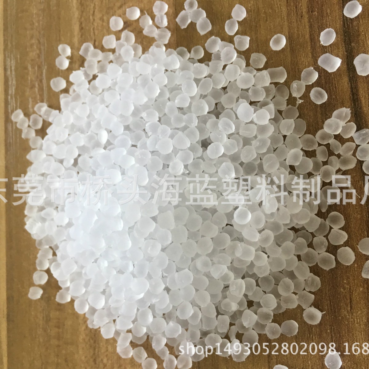 PCR塑料透明PVC颗粒/PVC透明回料/透明PVC硬度30度/PVC透明30度