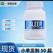 ˯���o����Sleep Aid�ʺ��� �Ϸ����� �V Դ�^���Sֱ�N �羳����
