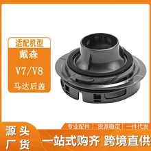 �m��dyson��ɭ���m��V7V8������^���C�R�_���wǰ�ÞV�W���ÞVо