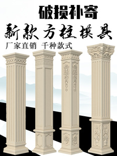 �_�R��ģ���ķ��η����Wʽ���B�Äe���⠝�b��Tˮ�����ӷ���