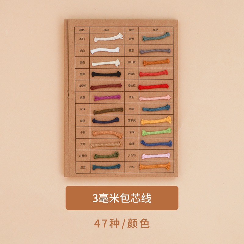 3mm 순면 코어 스펀 와이어 컬러 카드