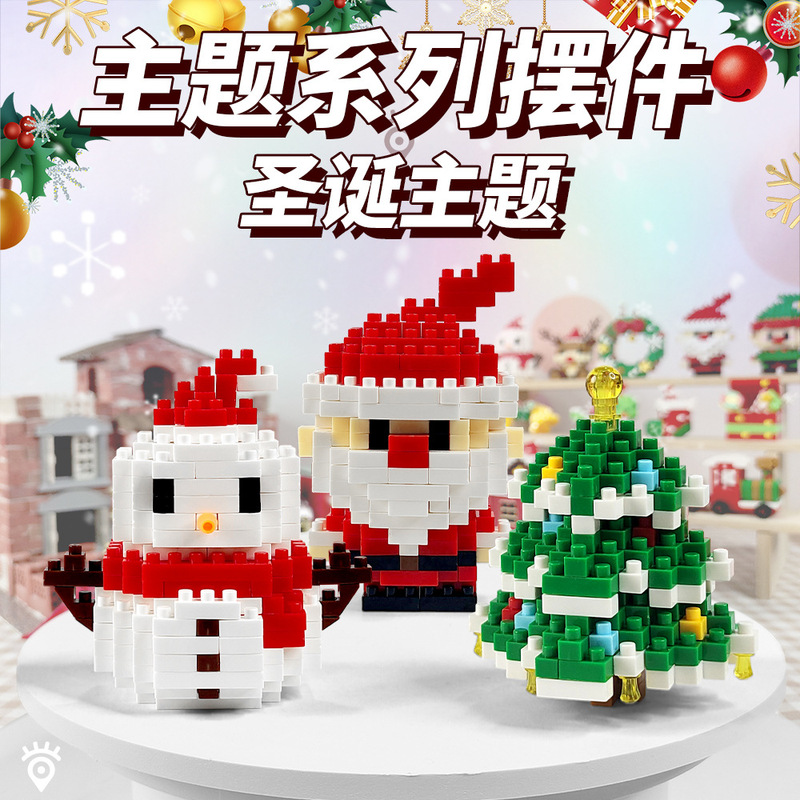 国境を越えた人気は積み木の小さな粒子と一緒に雪だるまを作ったクリスマスヘラジカのクリスマスプレゼント子供のおもちゃ卸売り|undefined