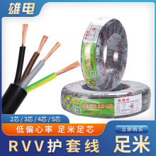 RVV�o�׾� �o���~оܛ늾�2/3/4/5о������|�� ����^��������|