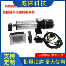 �h~�Ԅӹ�늼mƫϵ�y  ͬ���Ƅ�����߅�����mƫ�����|�������ƴ�