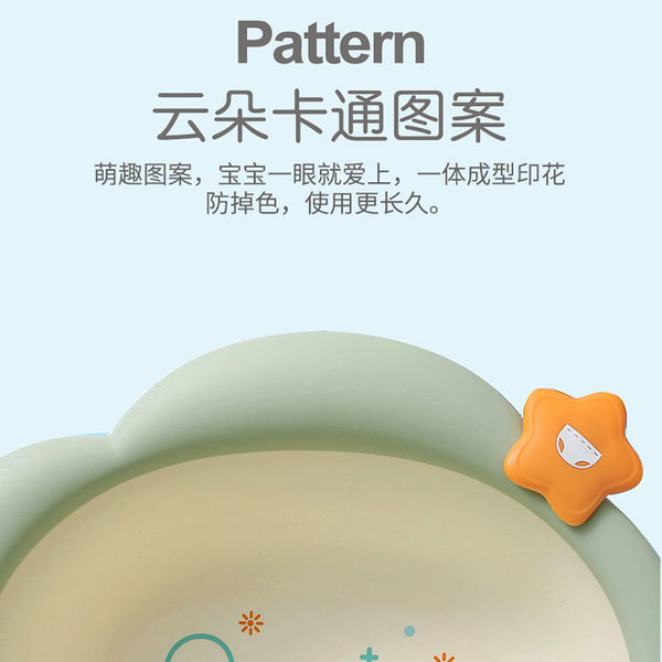 Plastic children's washbasin for baby for home use for new born for…