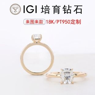 Shanghai Igi Lab-Grown Diamond Ring, Henan Artificial Loose Diamond Necklace, Earrings, Bracelet, Custom D Color 1 Carat Vvs