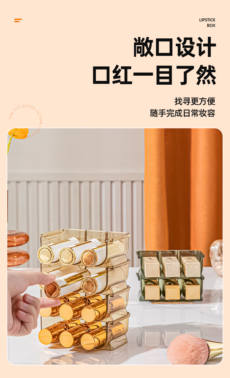 口红盒描述04
