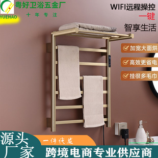Smart Towel Rack 304 Stainless Steel Electric Heated Towel Drying Bathroom Storage Rack Bathroom Smart Drying Rack