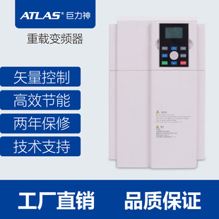 Julishen Heavy Duty Inverter Three-Phase 380V/2.2/4/5.5/7.5/15/22/30/37/45/90KW