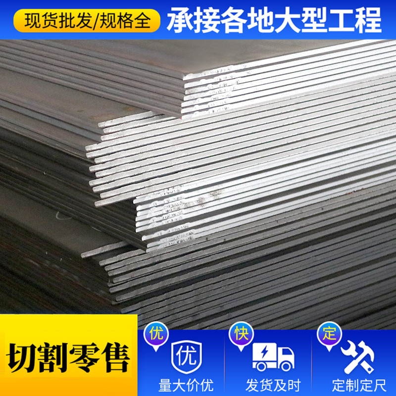 建筑工程钢板NM400 NM450钢板 耐磨板45#中厚板可切割加工耐磨板