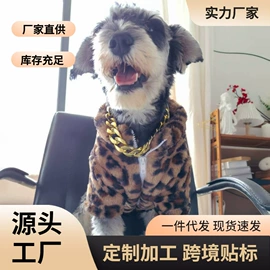 狗狗服装;宠物鞋靴;宠物项圈