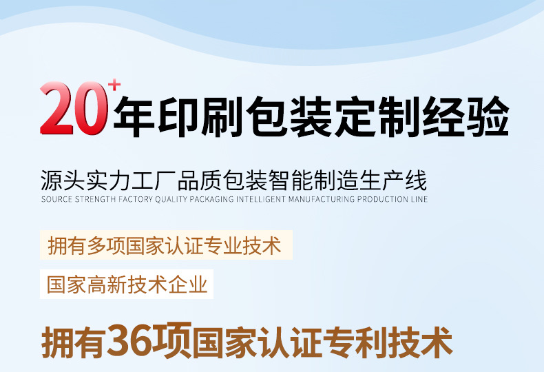 详情页手机壳_01