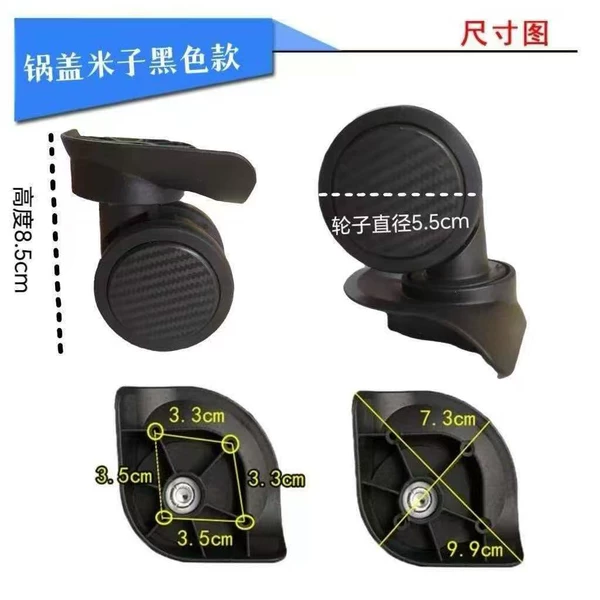 Pot lid, black screen cover, universal wheels, trolley case repair parts, luggage pulleys, travel bag casters, aluminum frame