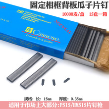 ʮ�ֽ��֮���򱳰�̶������Ƭᔘ����P515ᔘ���Ƭ������