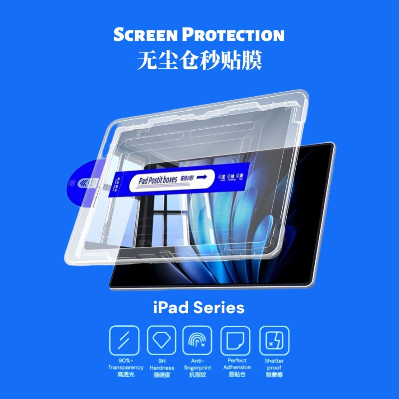 Suitable for iPad Screen Protector Air Dust Removal Second Sticker Artifact Mini Apple Tablet Pro Dust-Free Warehouse Tempered Film Suitable for iPad Screen Protector Air Dust Removal Second Sticker Artifact Mini Apple Tablet Pro Dust-Free Warehouse Tempered Film